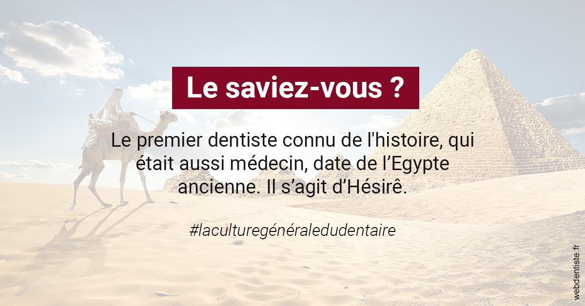 https://selarl-edanael.chirurgiens-dentistes.fr/Dentiste Egypte 2